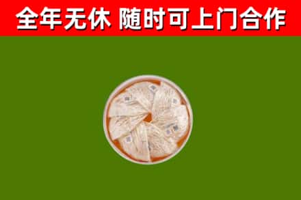 华容回收燕窝