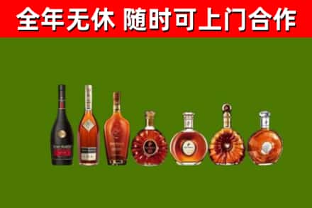 华容回收洋酒