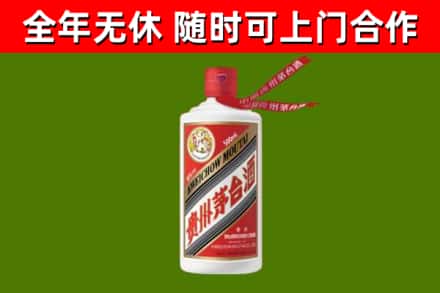 华容烟酒回收飞天茅台酒.jpg