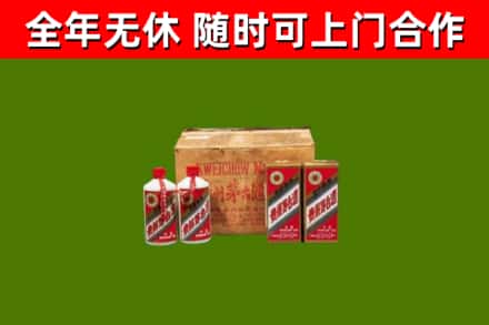 华容烟酒回收80年代茅台酒.jpg