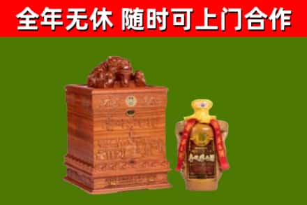 华容回收80年茅台