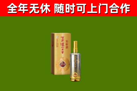 华容回收泸州老窖