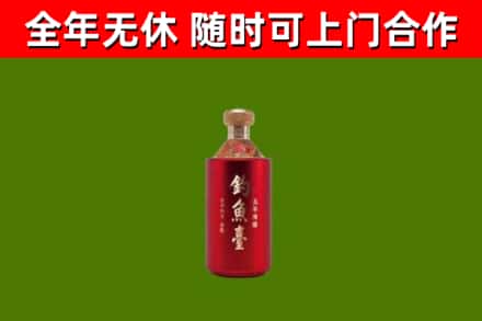 华容回收钓鱼台