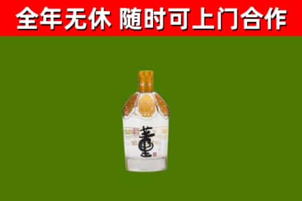 华容回收董酒