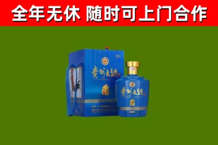 华容回收贵州大曲