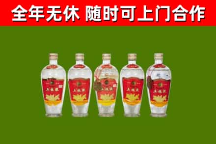 华容回收老五粮液
