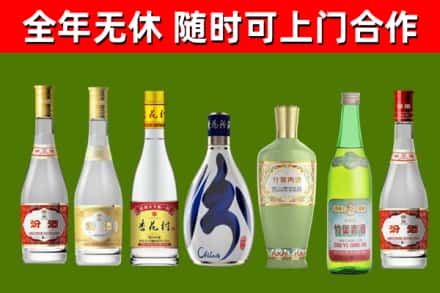 华容回收老汾酒