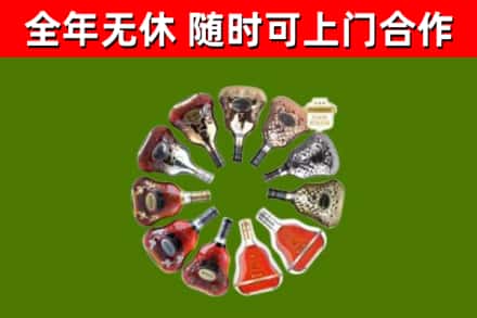 华容回收XO