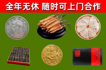 华容回收礼品